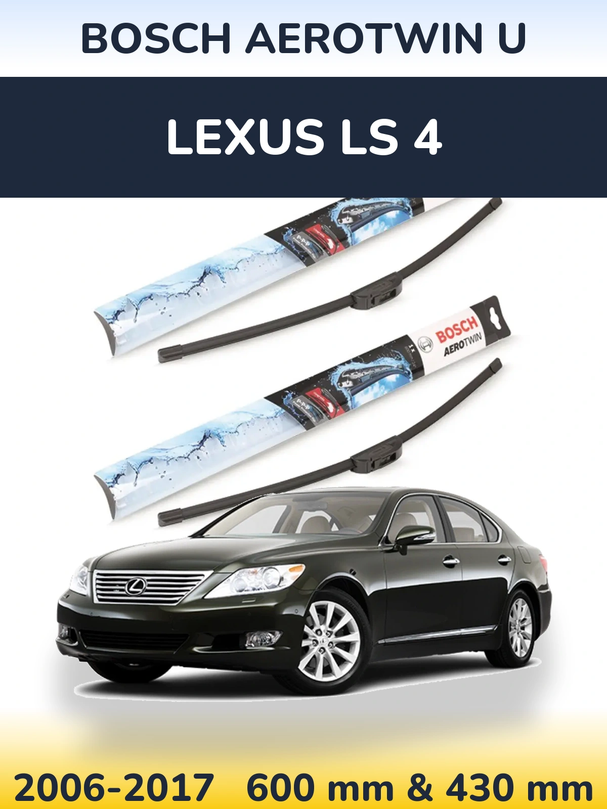 Комплект передніх щіток BOSCH AeroTwin U 600 & 430 мм для Lexus LS 4 2006-2017