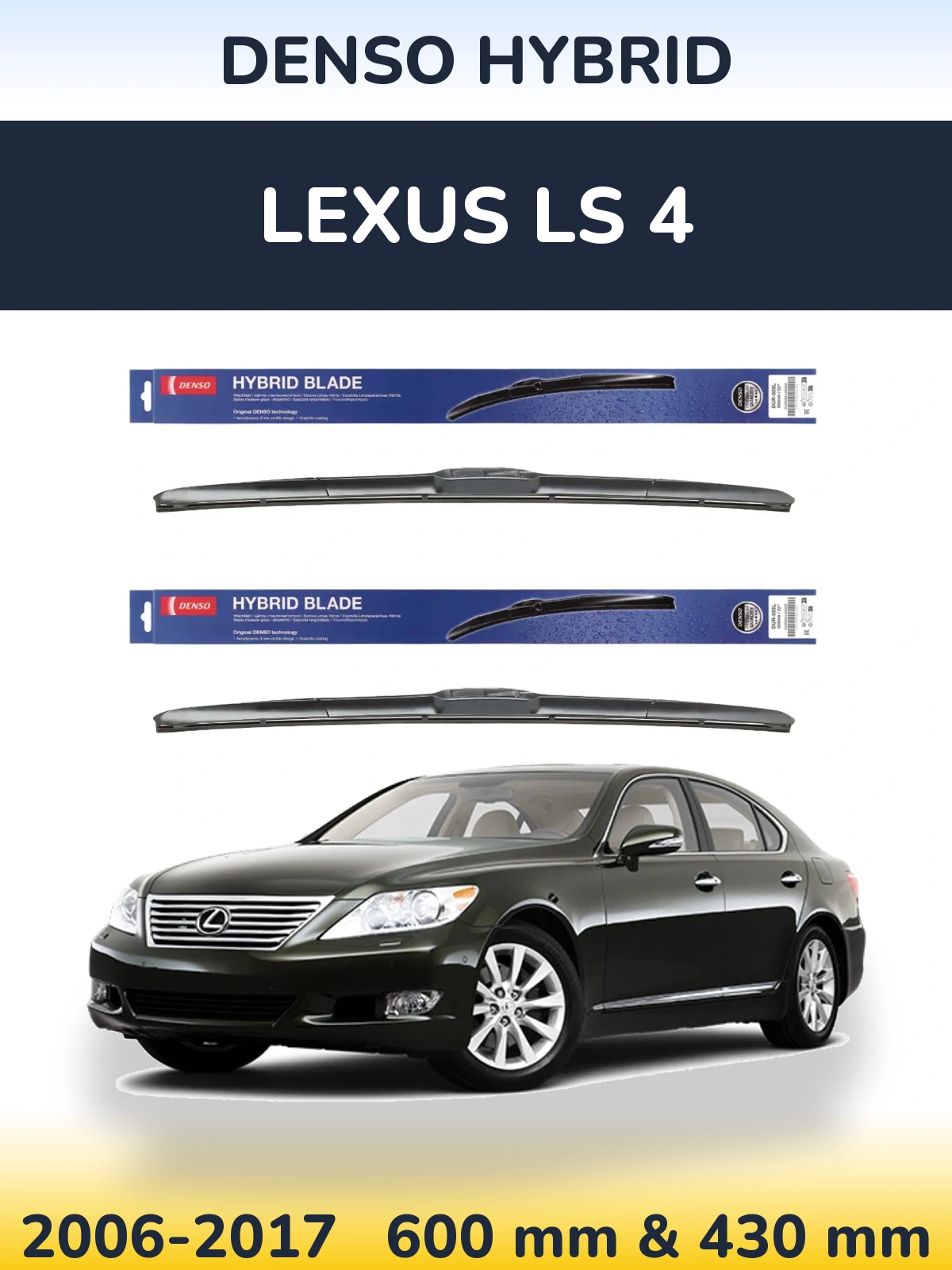 Front wiper blade set Denso Hybrid 600 & 430 mm for Lexus LS 4 2006-2017