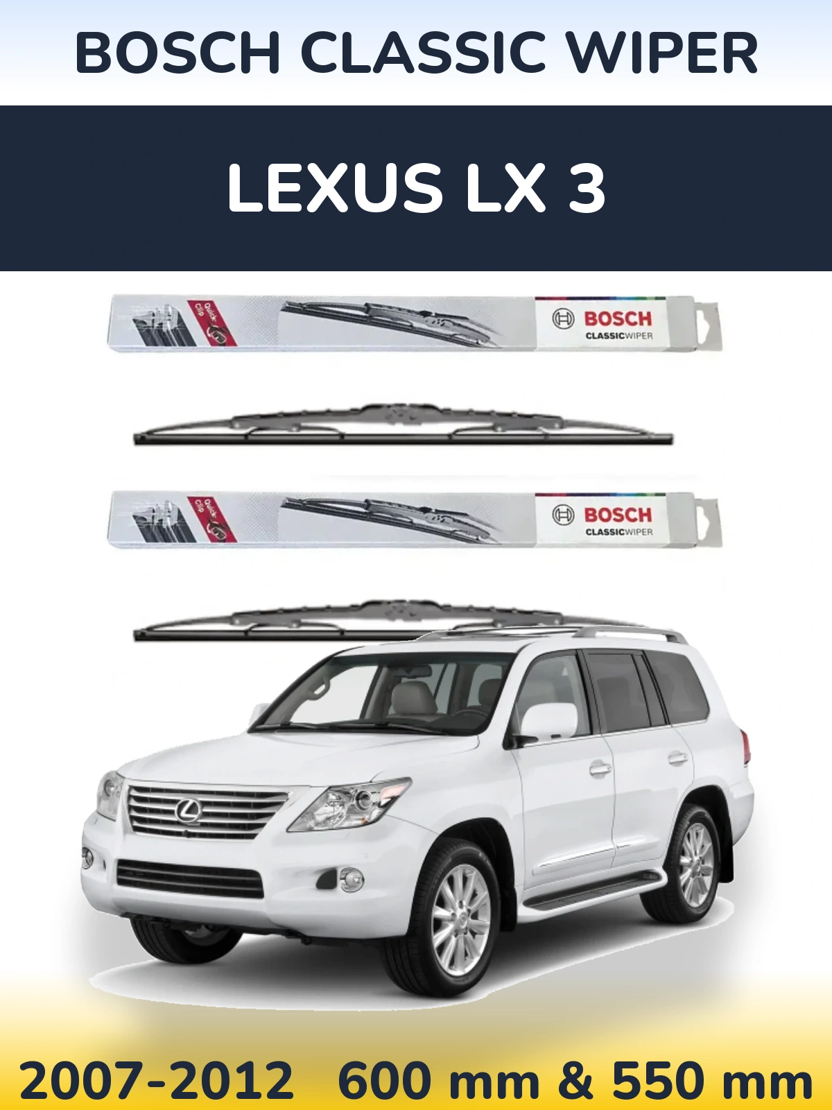 Комплект передних дворников BOSCH Classic Wiper 600 & 550 мм для Lexus LX 3 2007-2012
