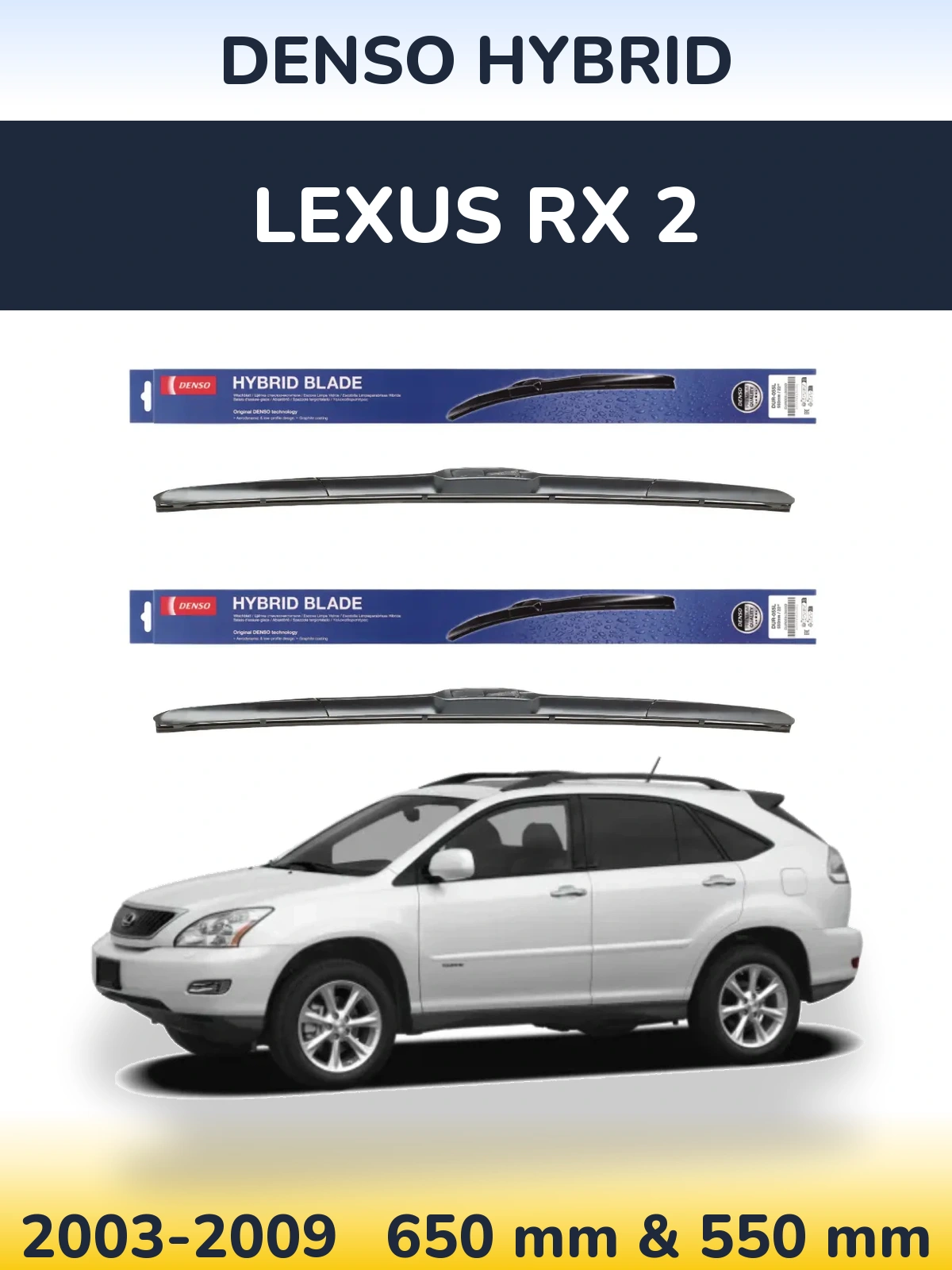 Комплект передних дворников Denso Hybrid 650 & 550 мм для Lexus RX 2 2003-2009