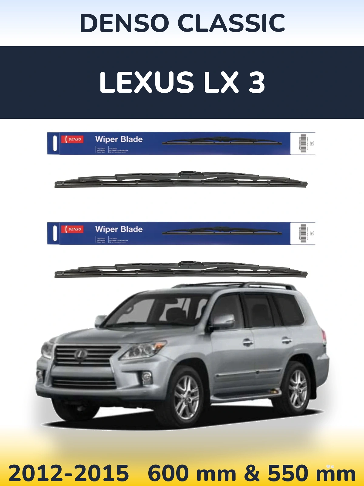 Front wiper blade set Denso Classic 600 & 550 mm for Lexus LX 3 2012-2015