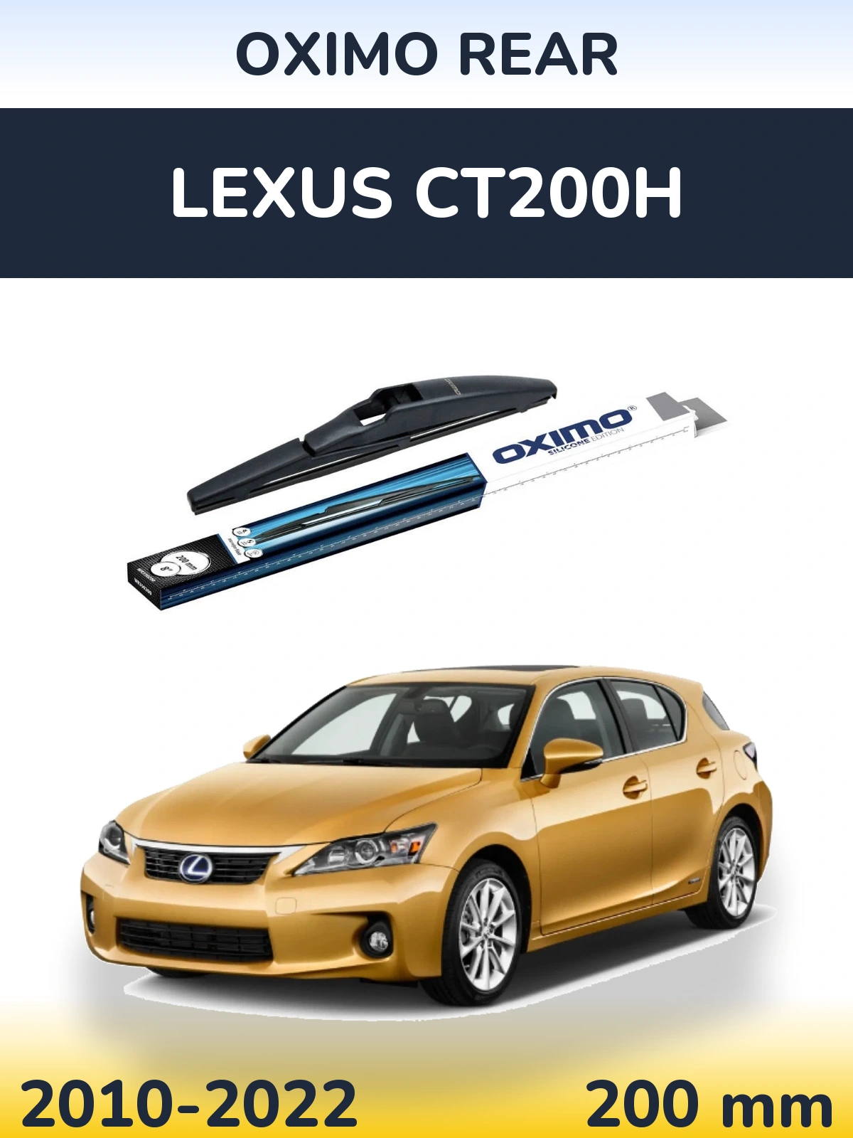 Задня щітка Oximo Rear 200 мм для Lexus CT200h 2010-2022