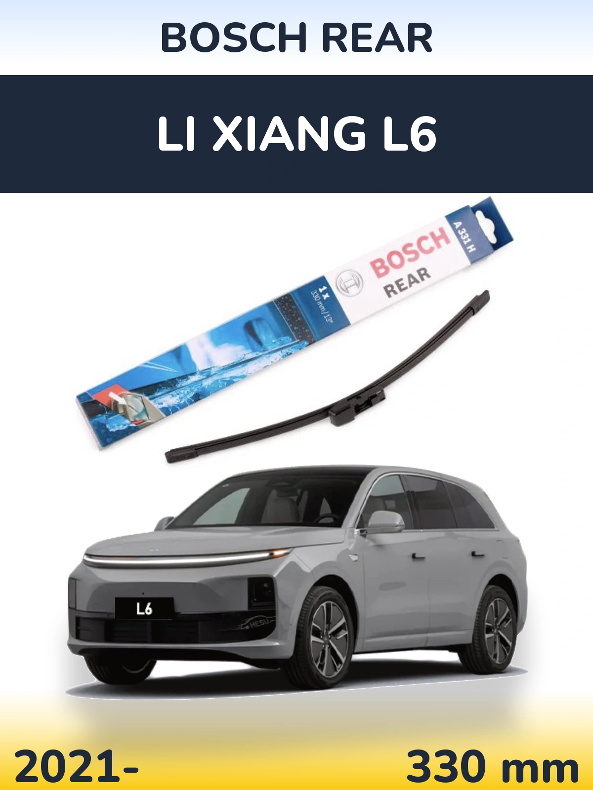Задний дворник BOSCH Rear 330 мм для Li Xiang L6 2021-2026