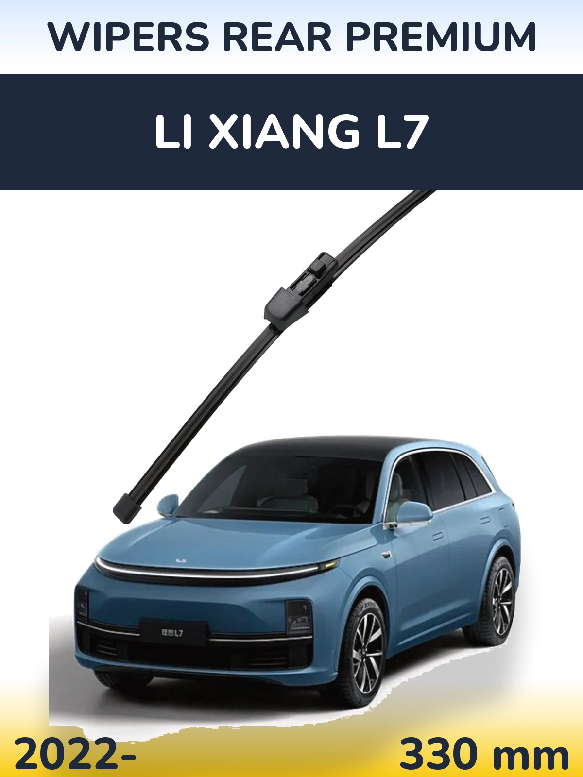 Rear wiper blade WIPERS REAR PREMIUM 330 mm for Li Xiang L7 2022-2026
