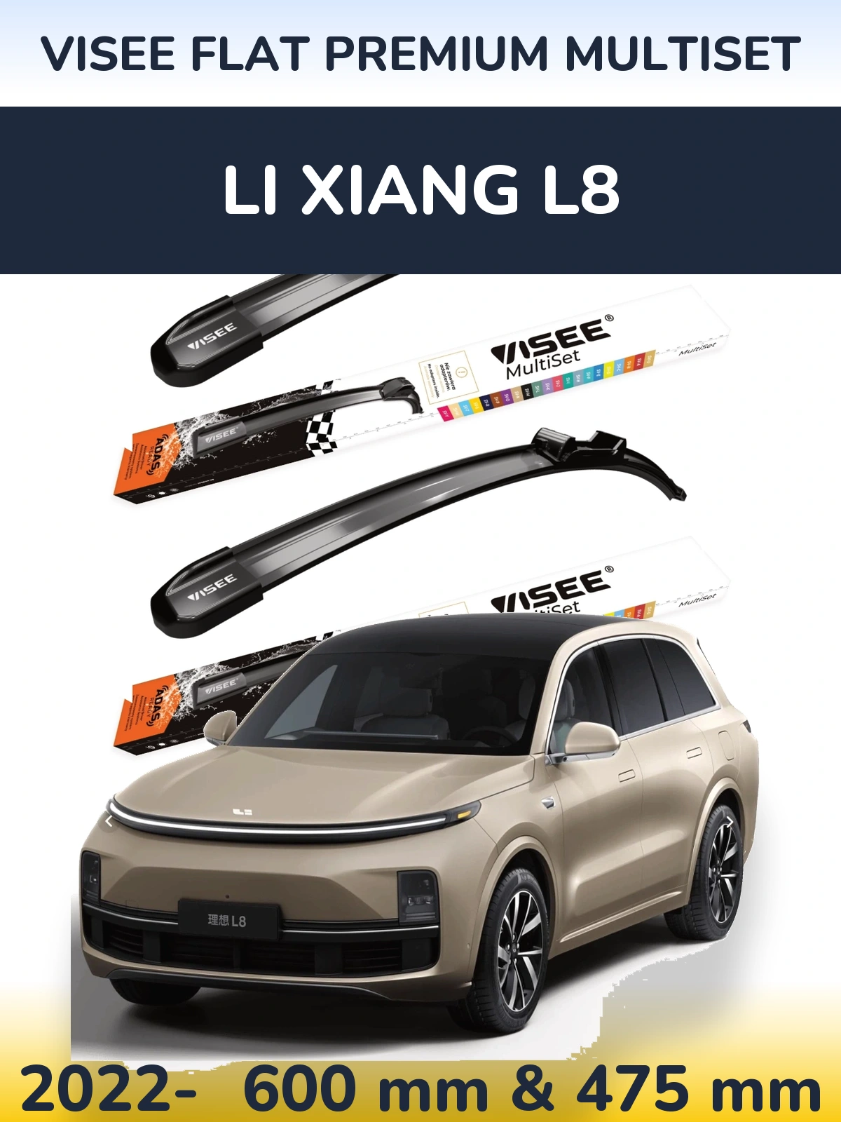 Front wiper blade set VISEE FLAT PREMIUM MultiSet 600 & 475 mm for Li Xiang L8 2022-2026