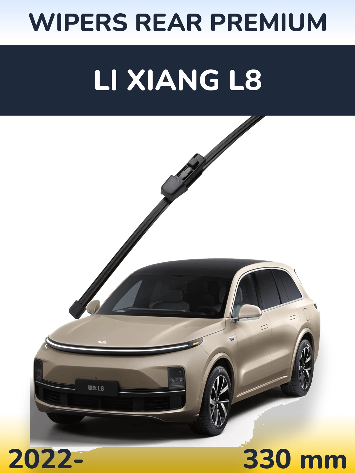 Rear wiper blade WIPERS REAR PREMIUM 330 mm for Li Xiang L8 2022-2026