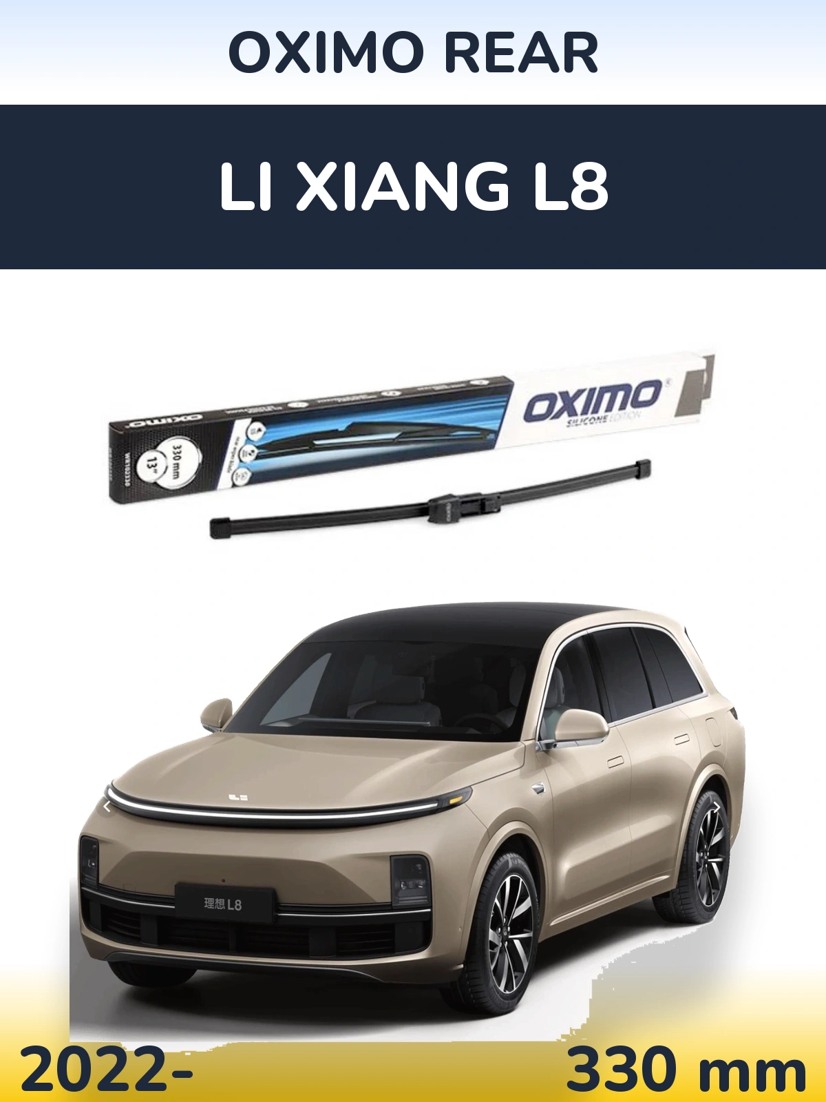 Rear wiper blade Oximo Rear 330 mm for Li Xiang L8 2022-2026