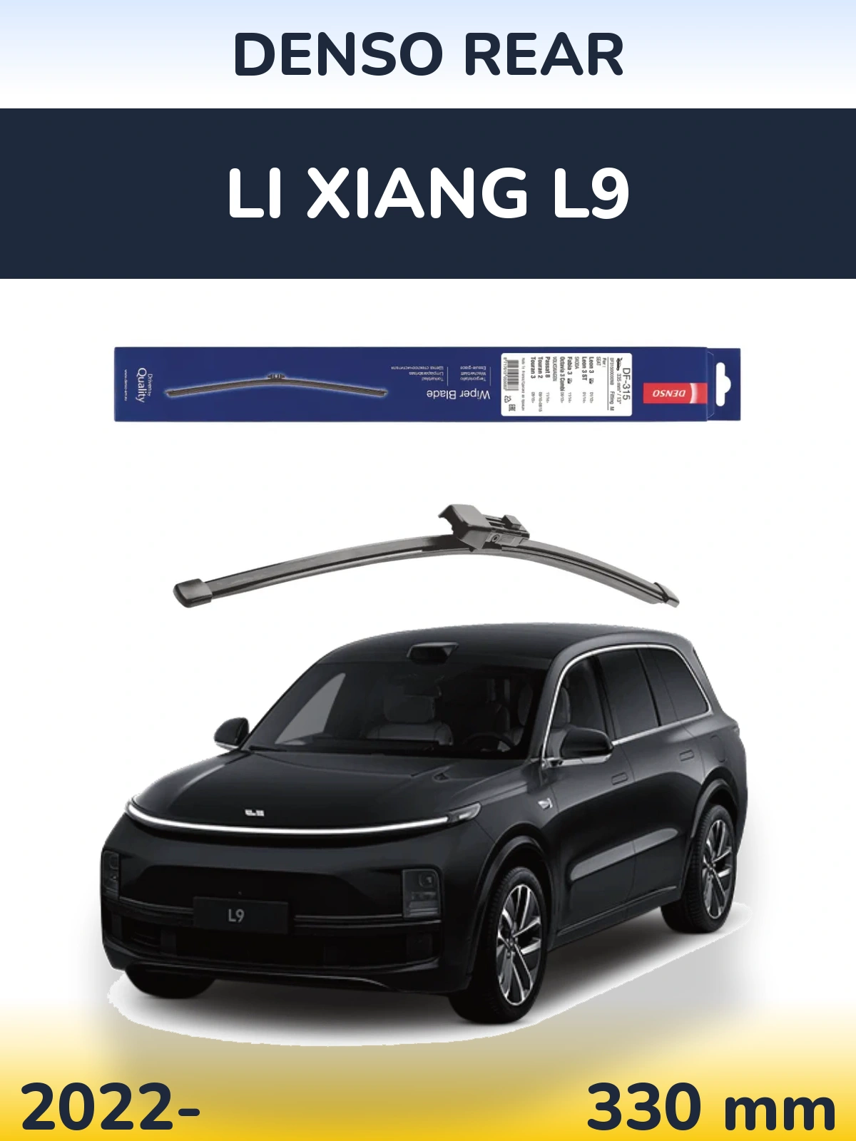 Задний дворник Denso Rear 335 мм для Li Xiang L9 2022-2026