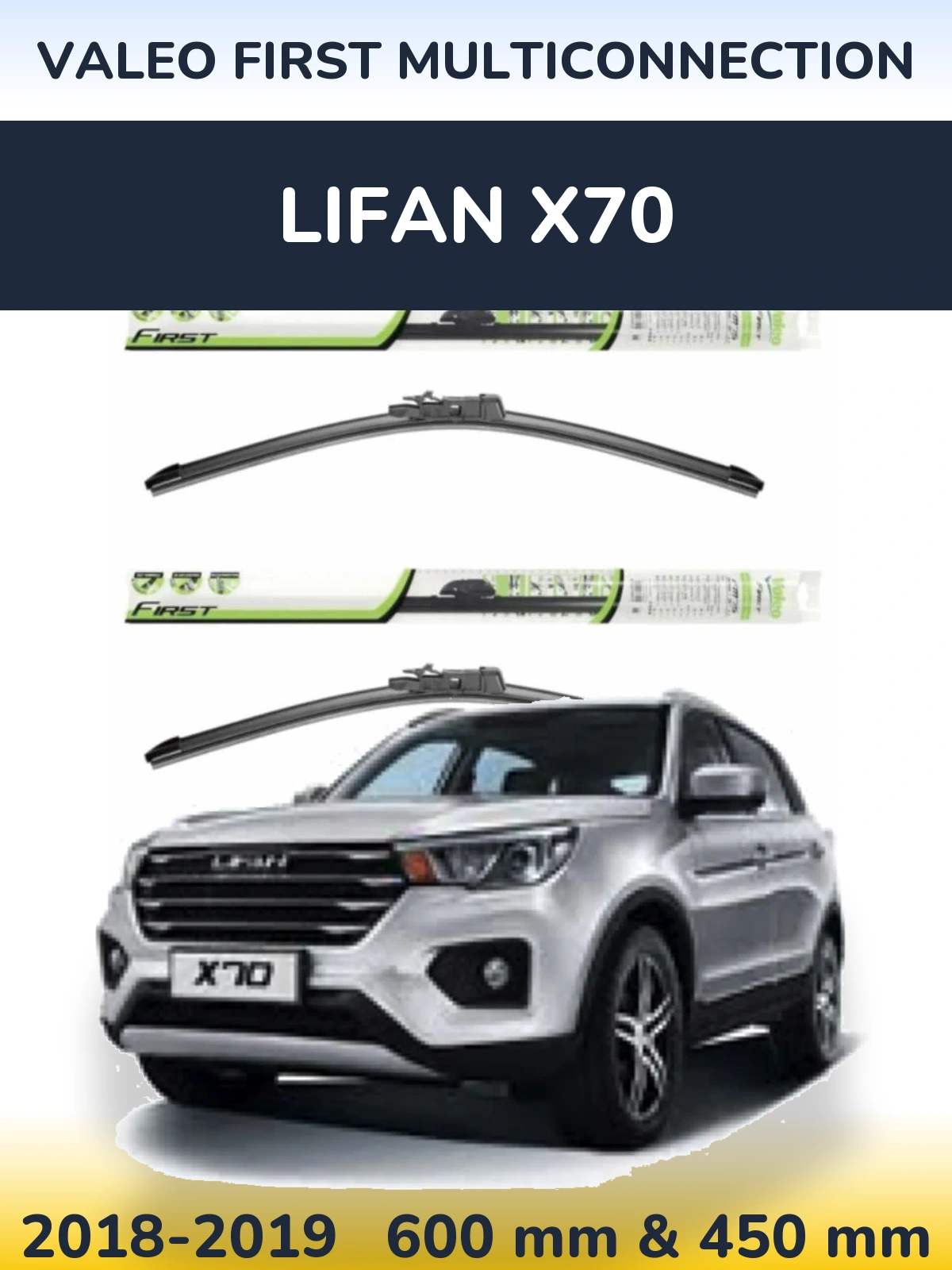 Комплект передніх щіток Valeo First MultiConnection 600 & 450 мм для Lifan X70 2018-2019