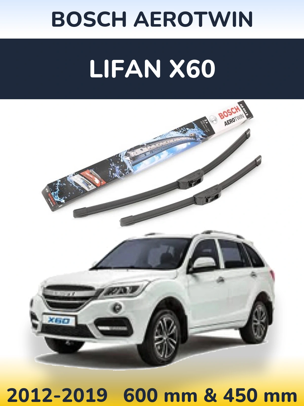Front wiper blade set BOSCH AeroTwin 600 & 450 mm for Lifan X60 2012-2019