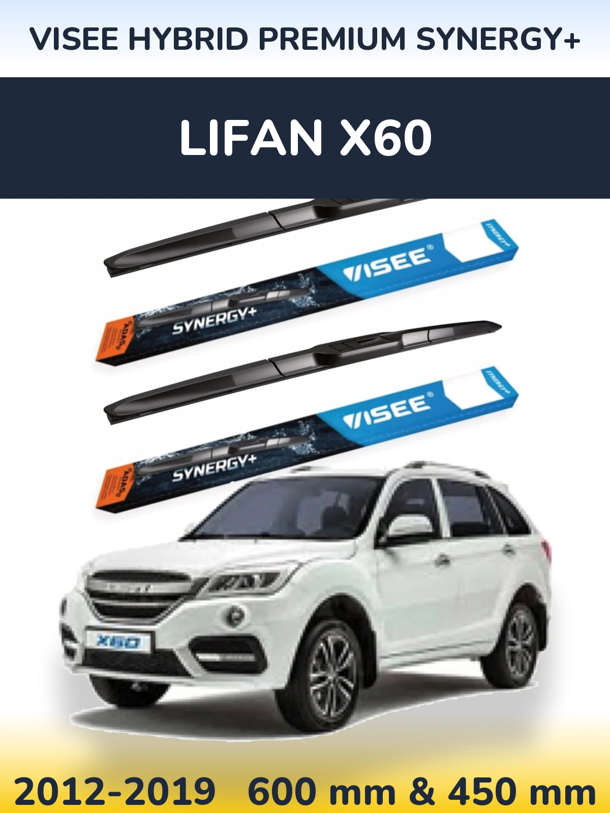 Front wiper blade set VISEE HYBRID PREMIUM SYNERGY+ 600 & 450 mm for Lifan X60 2012-2019
