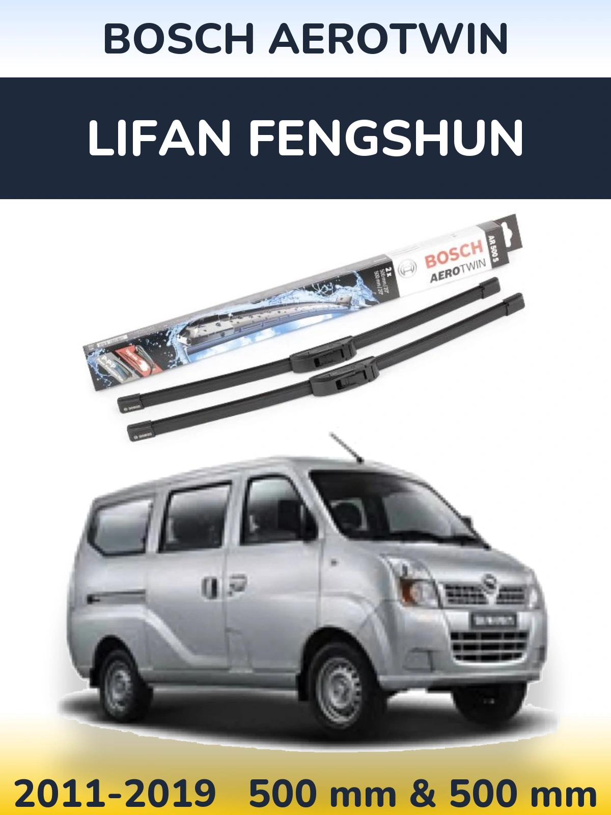 Комплект передніх щіток BOSCH AeroTwin 500 & 500 мм для Lifan Fengshun 2011-2019