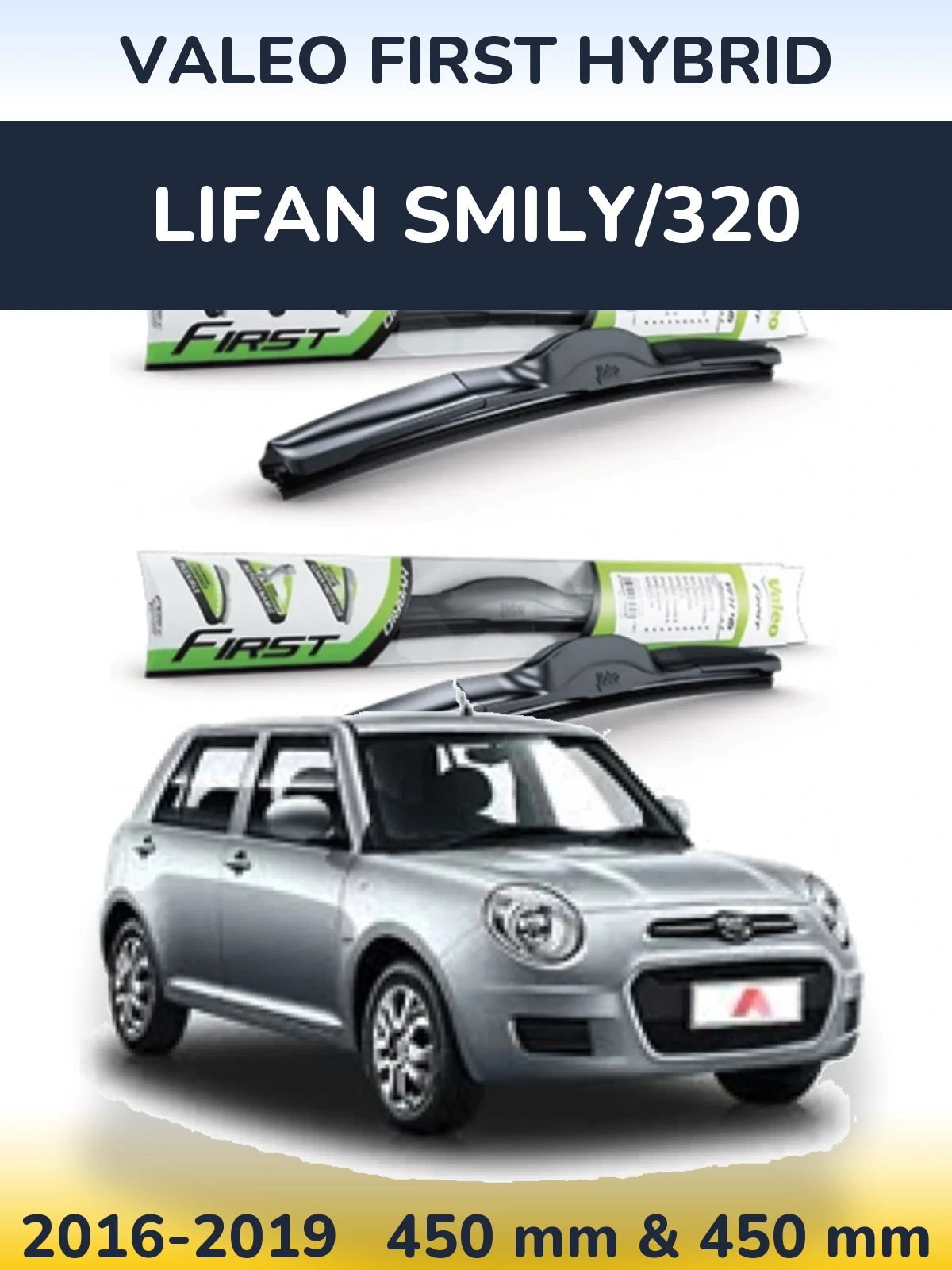 Front wiper blade set Valeo First Hybrid 450 & 450 mm for Lifan Smily/320 2016-2019