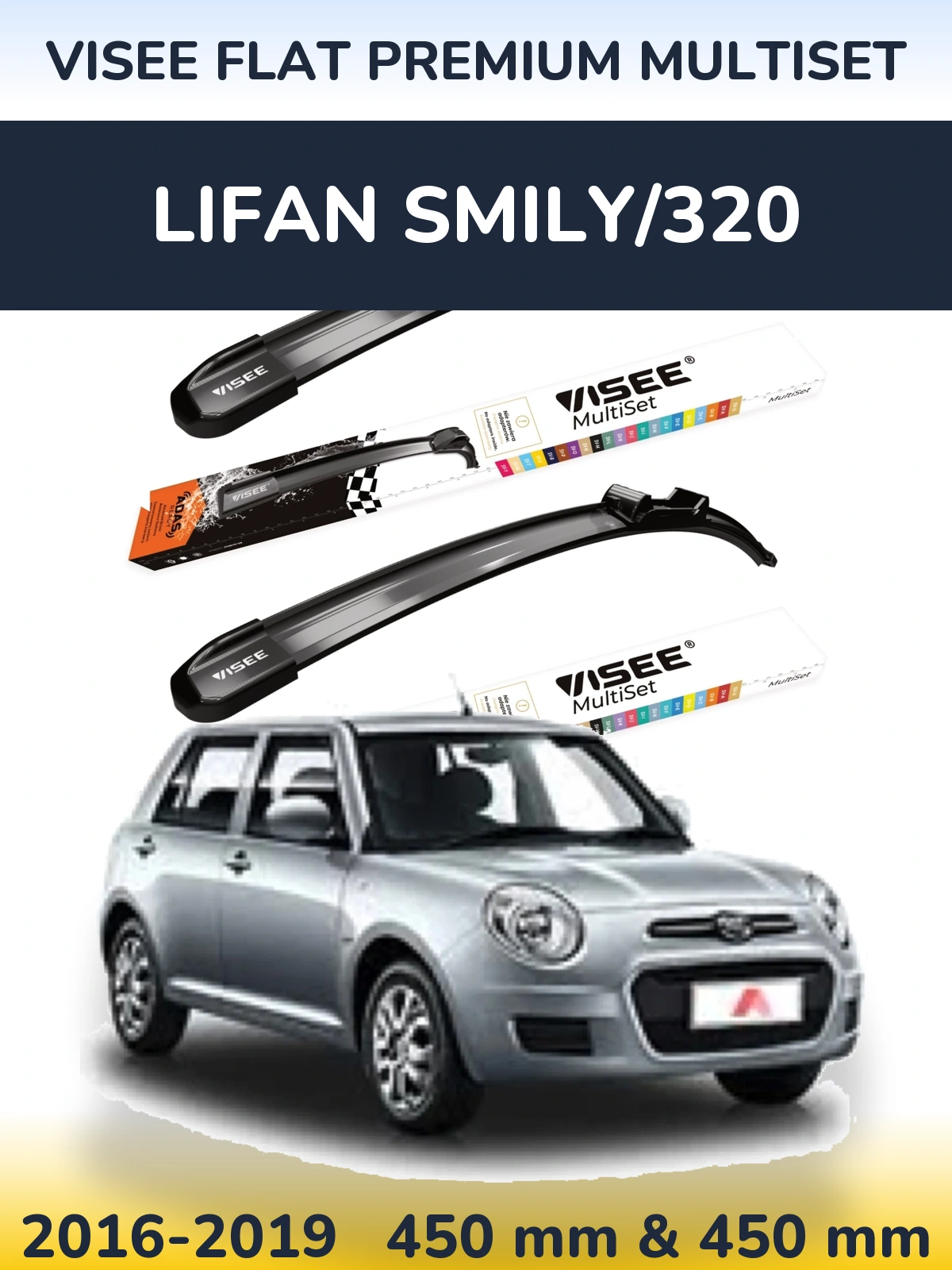 Front wiper blade set VISEE FLAT PREMIUM MultiSet 450 & 450 mm for Lifan Smily/320 2016-2019