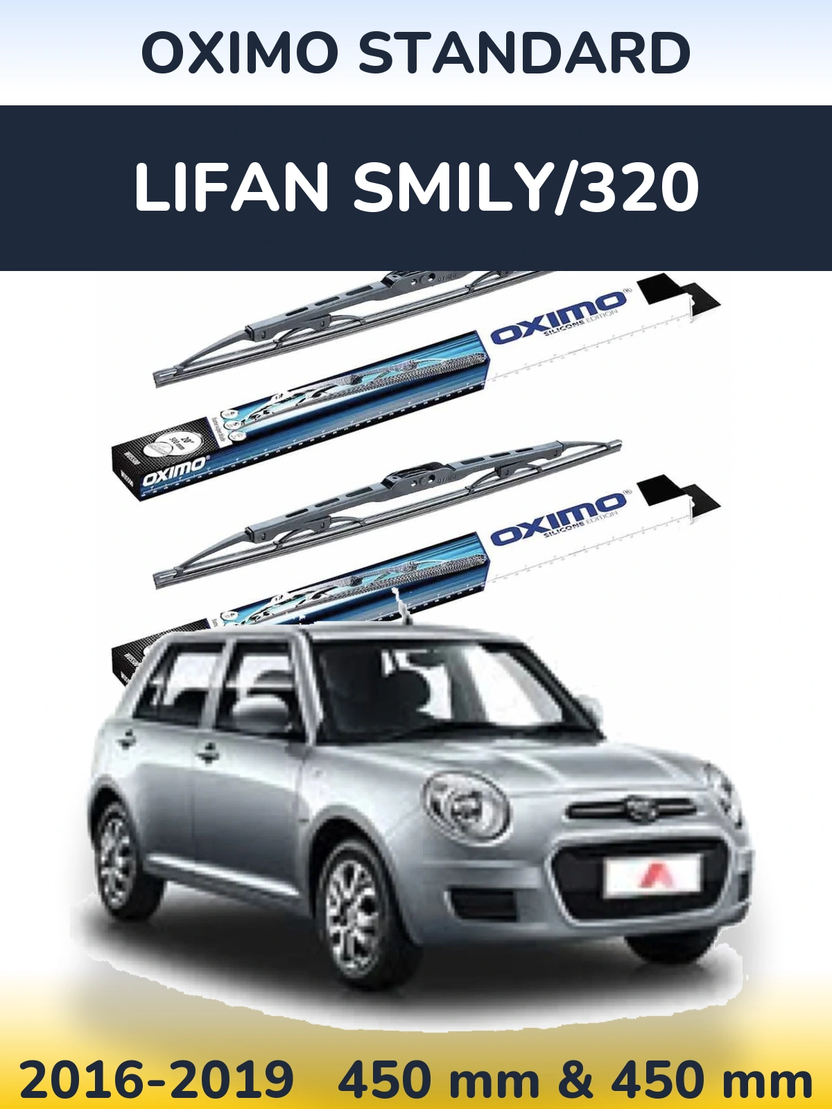 Front wiper blade set Oximo Standard 450 & 450 mm for Lifan Smily/320 2016-2019