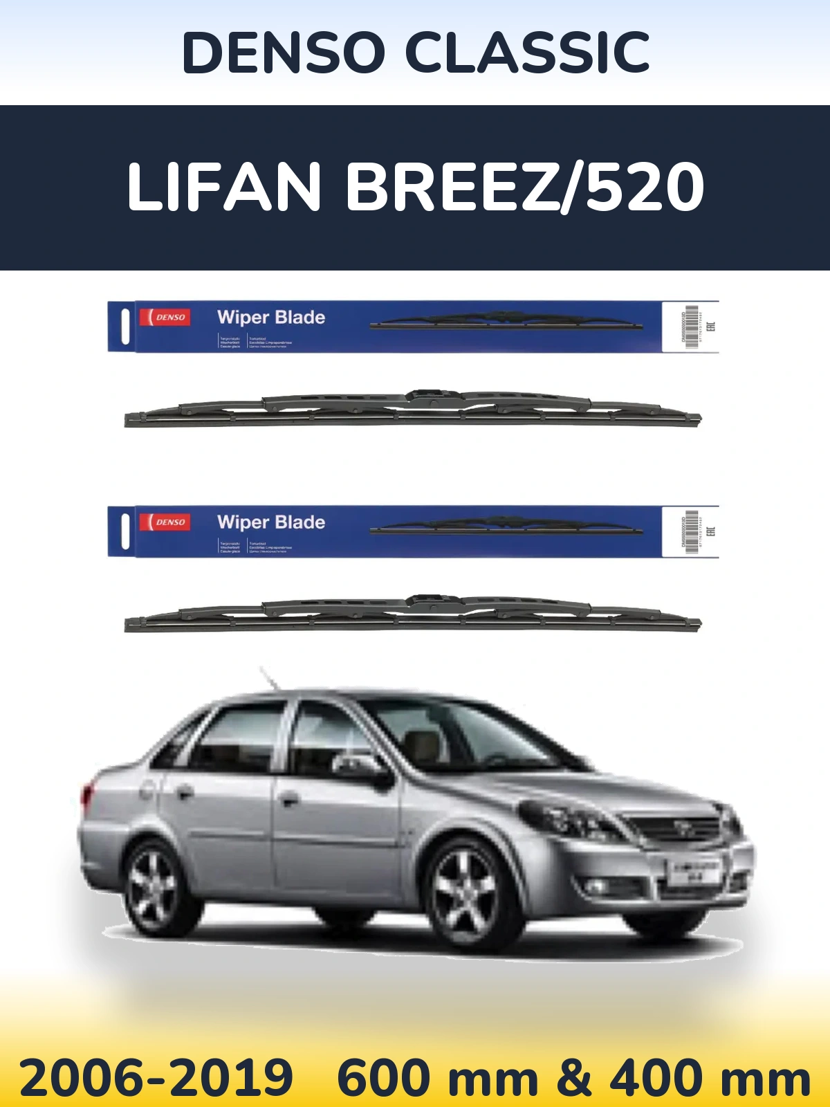Front wiper blade set Denso Classic 600 & 400 mm for Lifan Breez/520 2006-2019