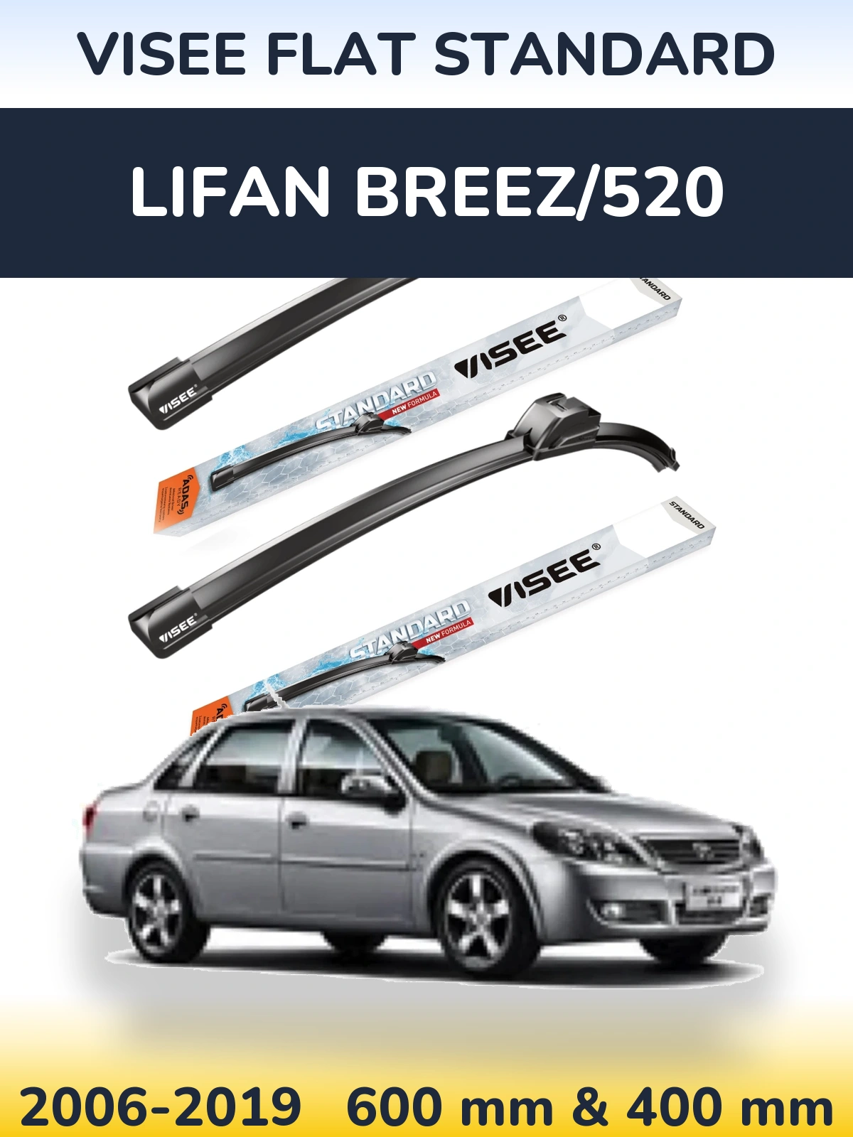 Комплект передних дворников VISEE FLAT STANDARD 600 & 400 мм для Lifan Breez/520 2006-2019