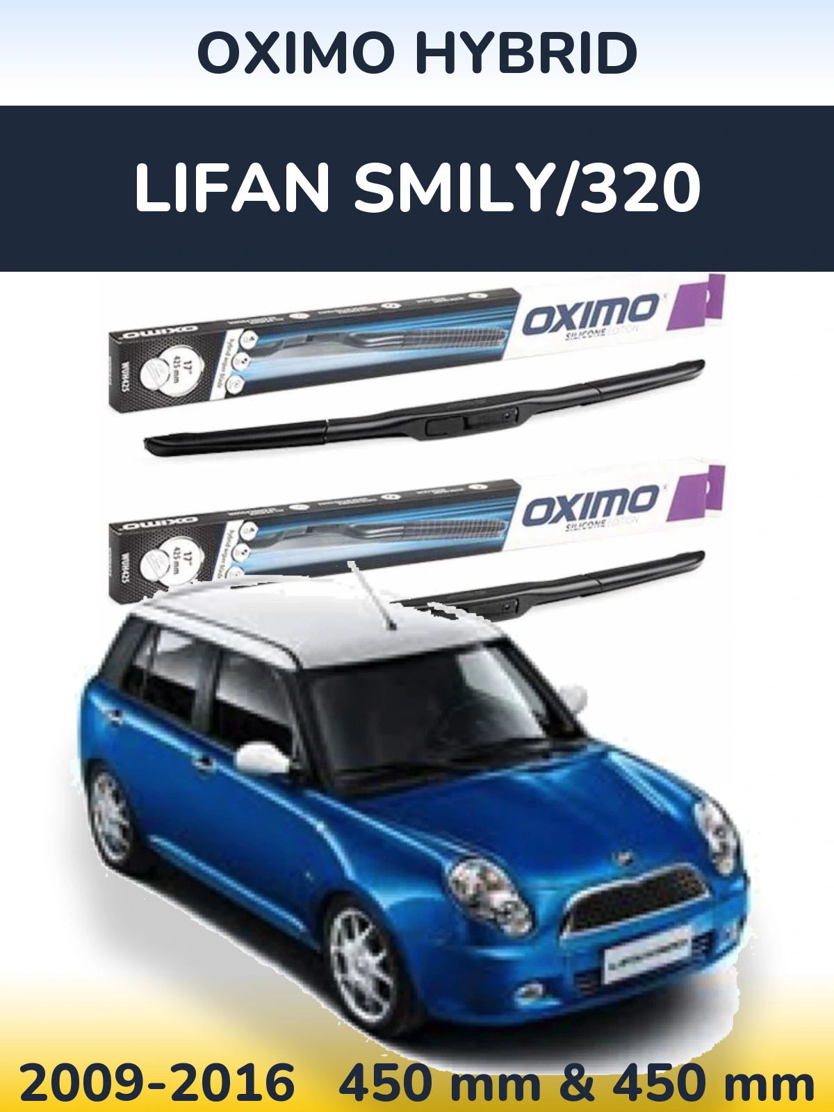 Комплект передних дворников Oximo Hybrid 450 & 450 мм для Lifan Smily/320 2009-2016