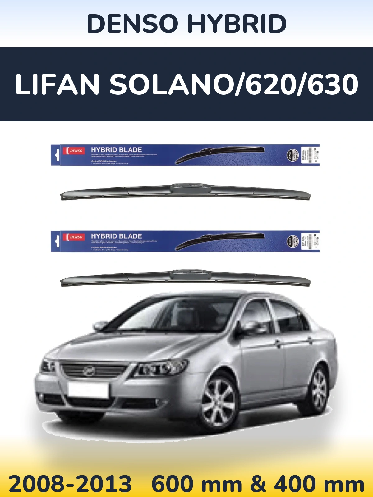 Front wiper blade set Denso Hybrid 600 & 400 mm for Lifan Solano/620/630 2008-2013