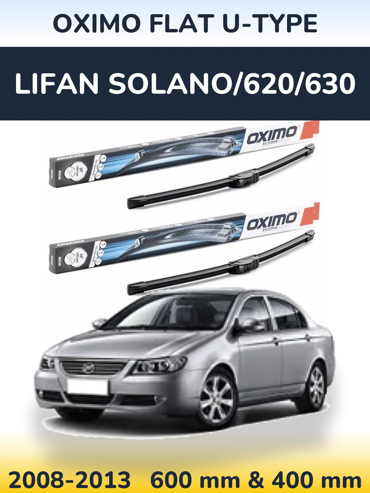 Комплект передних дворников Oximo Flat U-type 600 & 400 мм для Lifan Solano/620/630 2008-2013