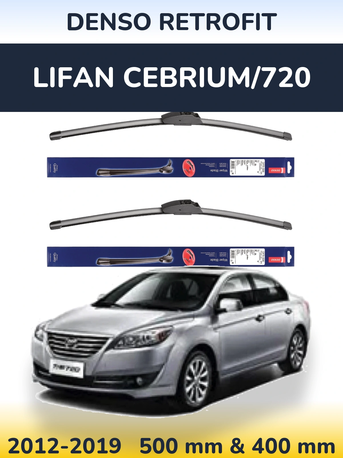 Комплект передних дворников Denso Retrofit 500 & 400 мм для Lifan Cebrium/720 2012-2019