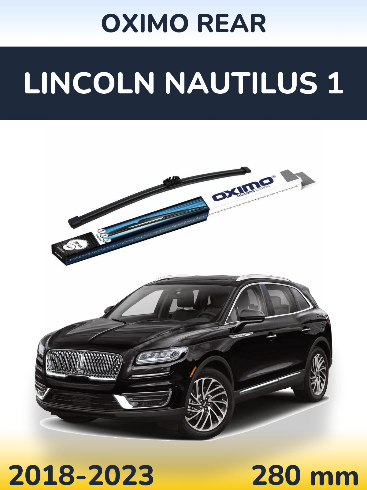 Задня щітка Oximo Rear 280 мм для Lincoln Nautilus 1 2018-2023