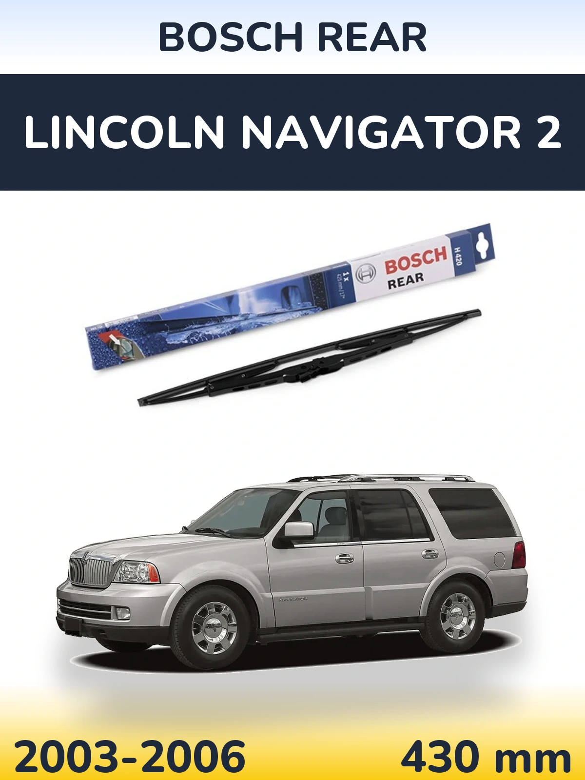 Rear wiper blade BOSCH Rear 425 mm for Lincoln Navigator 2 2003-2006