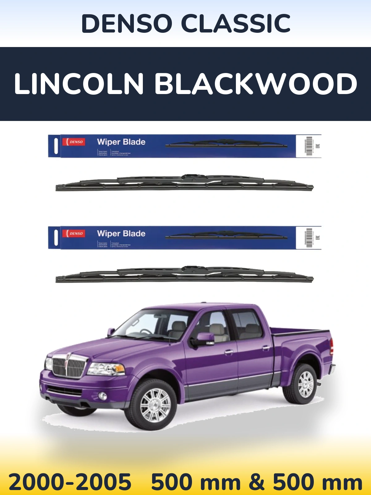 Комплект передніх щіток Denso Classic 500 & 500 мм для Lincoln Blackwood 2000-2005