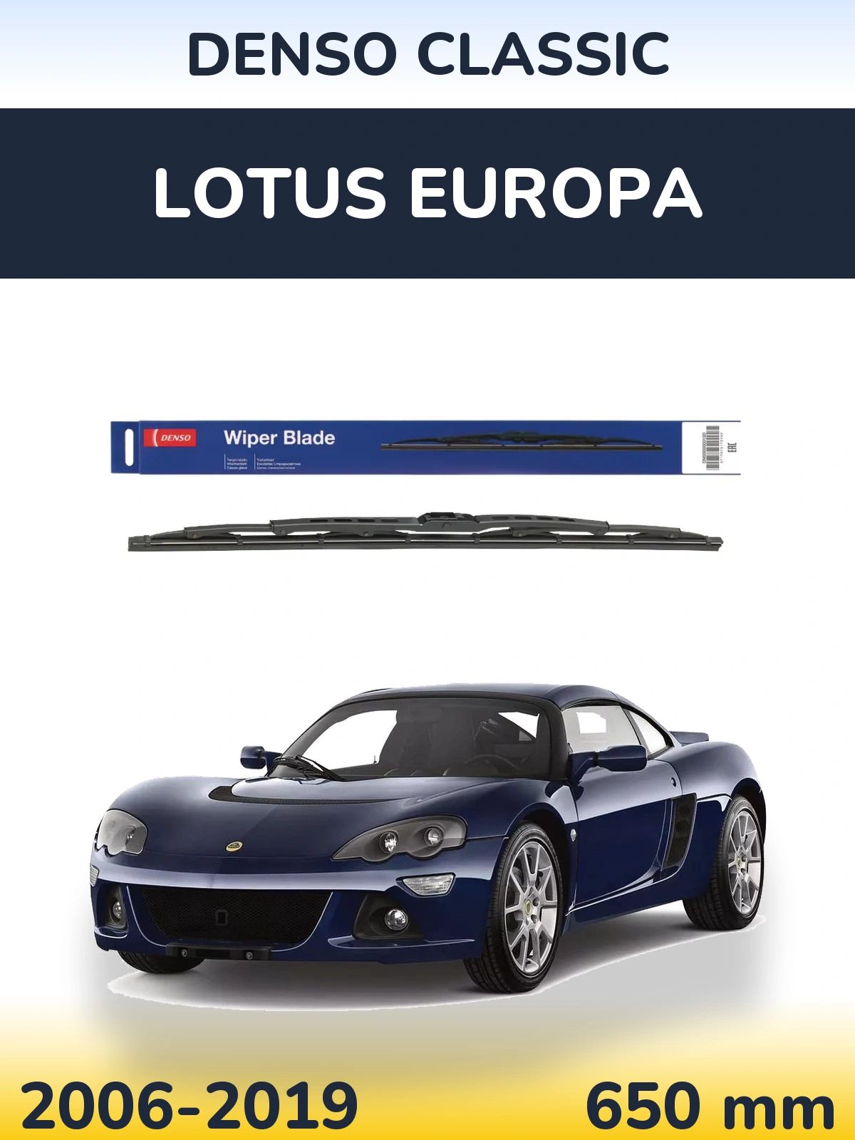 Front wiper blade Denso Classic 650 mm for Lotus Europa 2006-2019