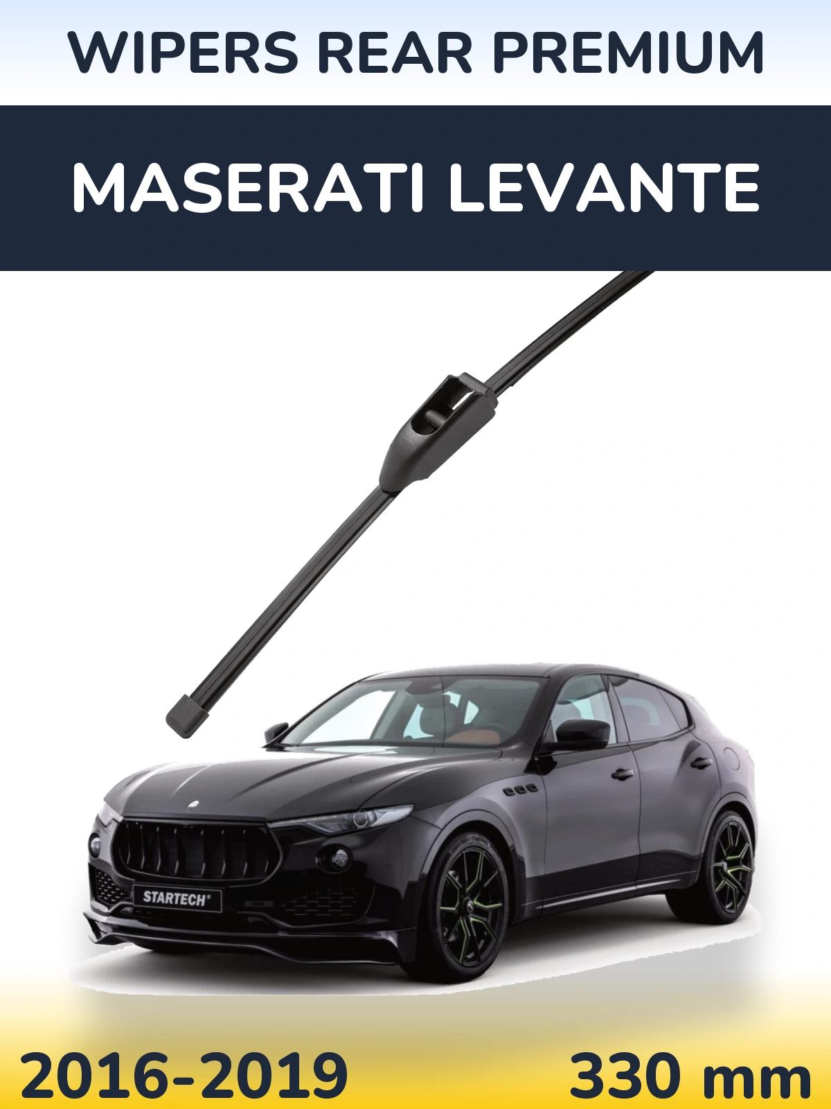 Задня щітка WIPERS REAR PREMIUM 330 мм для Maserati Levante 2016-2019