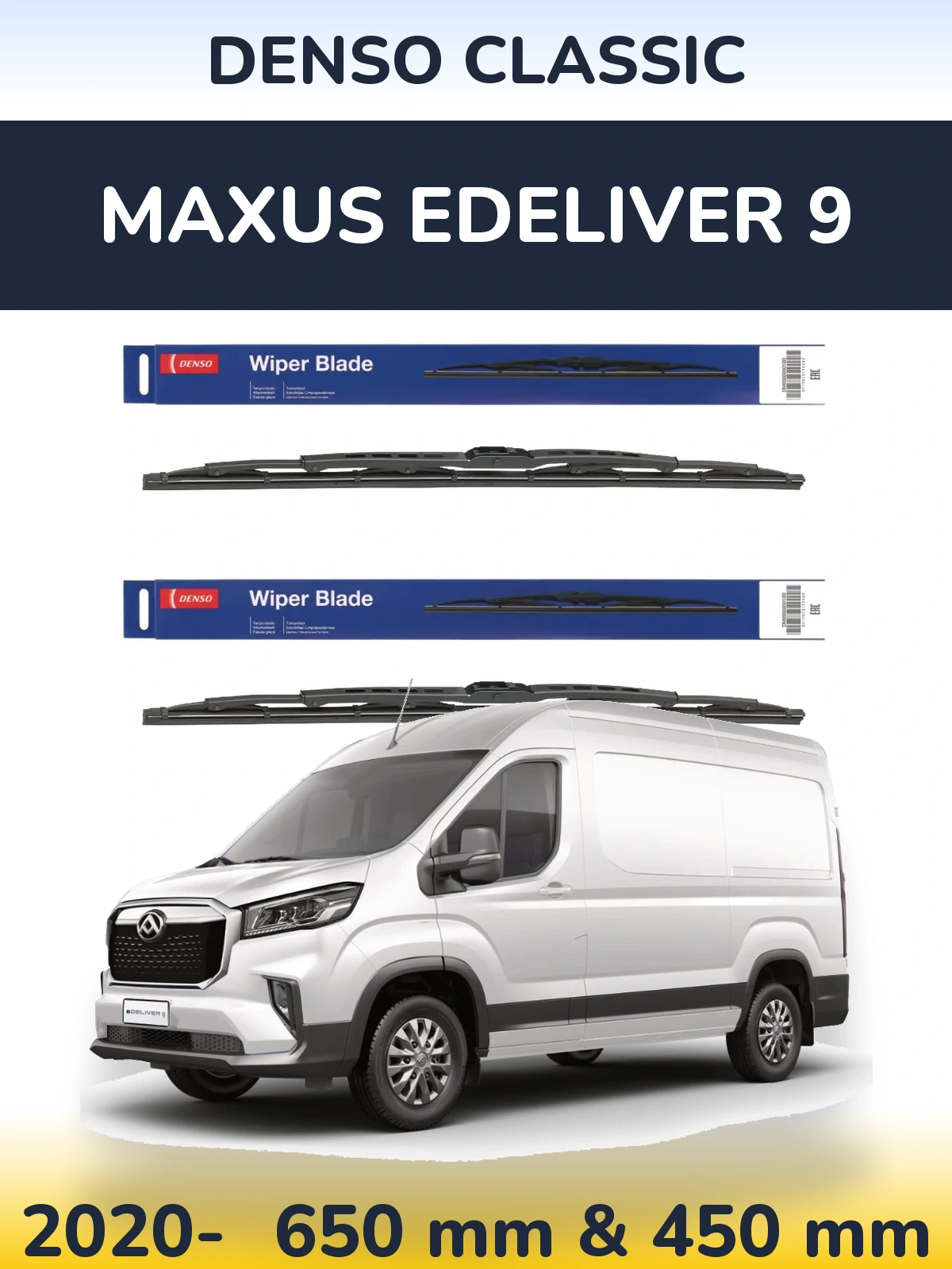 Комплект передних дворников Denso Classic 650 & 450 мм для Maxus eDeliver 9 2020-2026