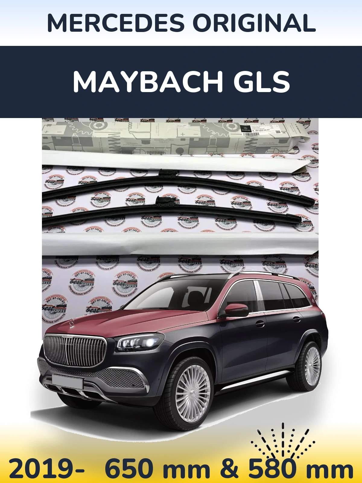 Front wiper blade set Mercedes OEM Mercedes Original 650 & 580 mm for Maybach GLS 2019-2026