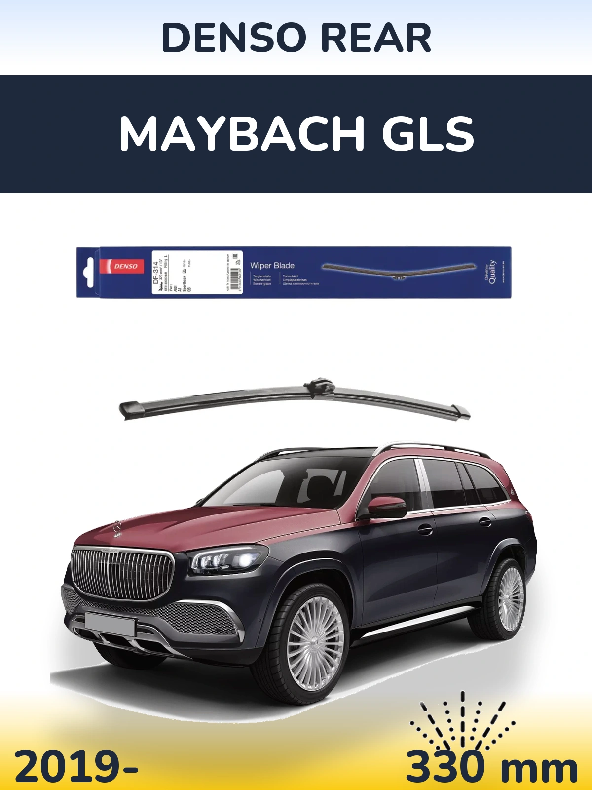 Rear wiper blade Denso Rear 320 mm for Maybach GLS 2019-2026