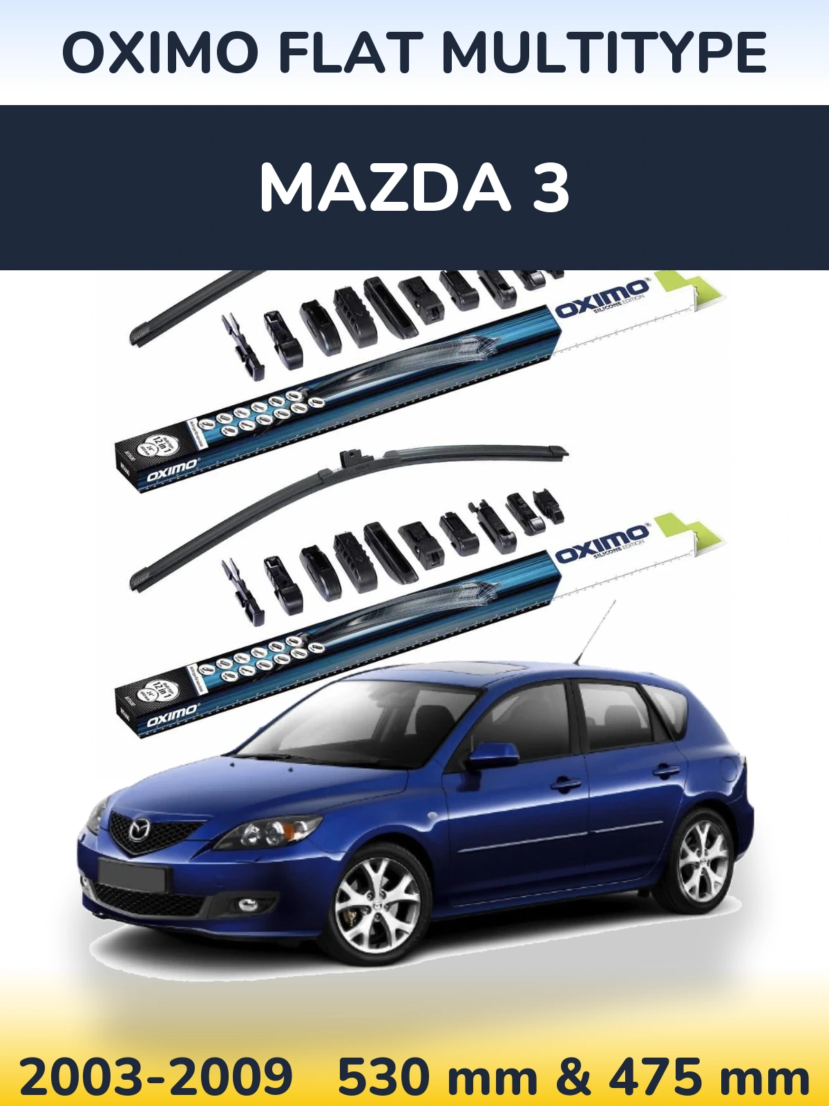 Комплект передніх щіток Oximo Flat MultiТипe 530 & 475 мм для Mazda 3 2003-2009