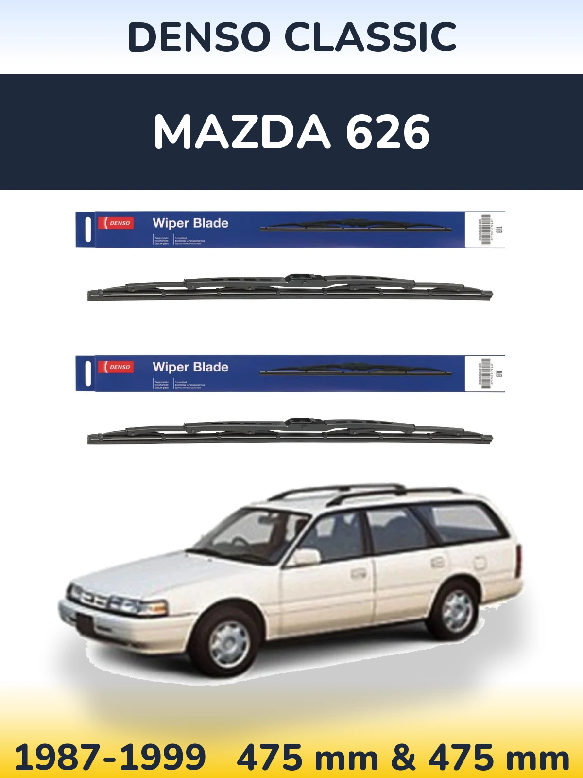 Комплект передніх щіток Denso Classic 475 & 475 мм для Mazda 626 1987-1999