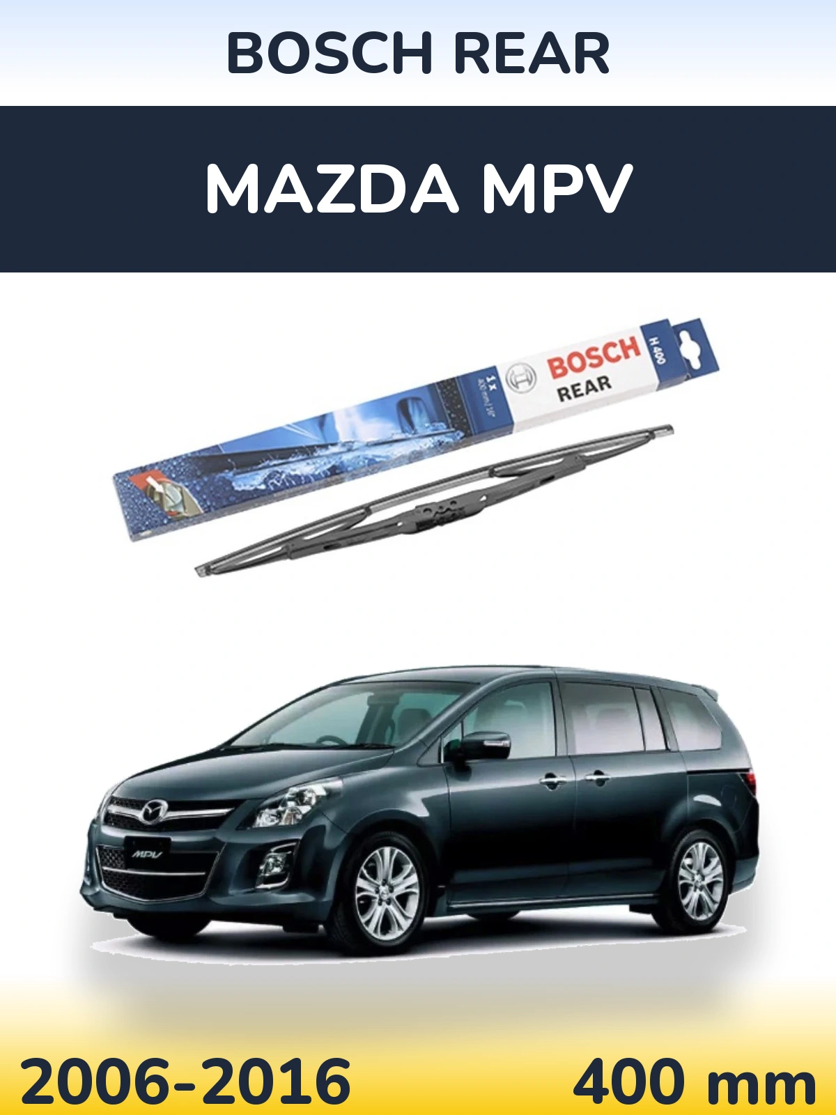 Задня щітка BOSCH Rear 400 мм для Mazda MPV 2006-2016