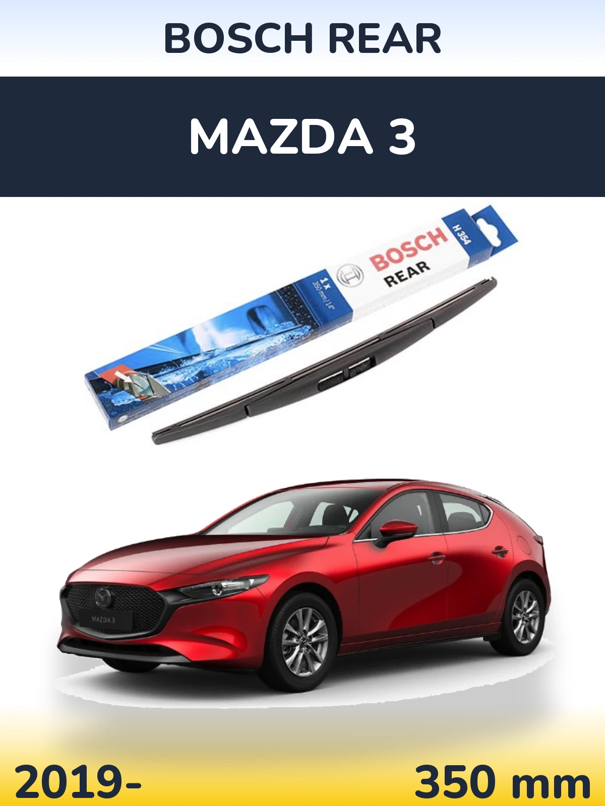 Задний дворник BOSCH Rear 350 мм для Mazda 3 2019-2026