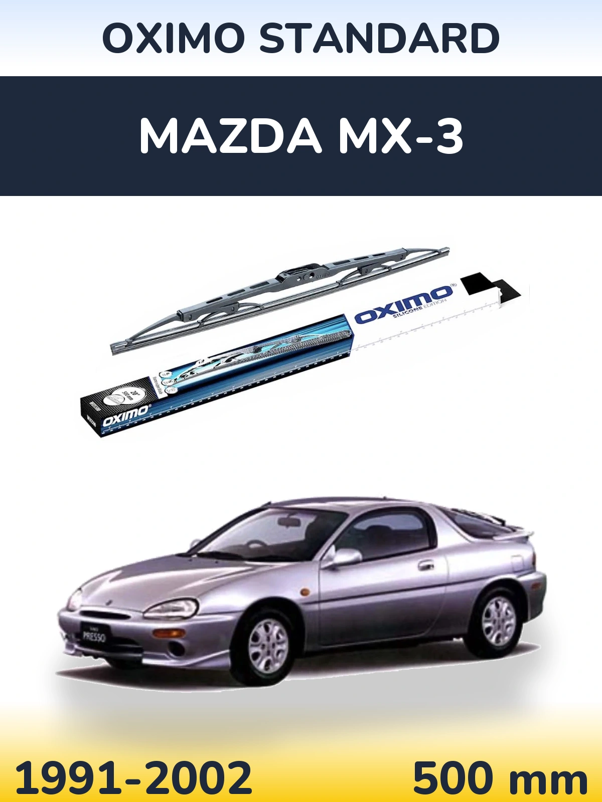 Задня щітка Oximo Standard 500 мм для Mazda MX-3 1991-2002
