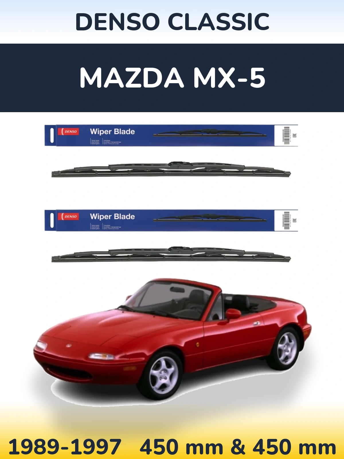 Комплект передніх щіток Denso Classic 450 & 450 мм для Mazda MX-5 1989-1997