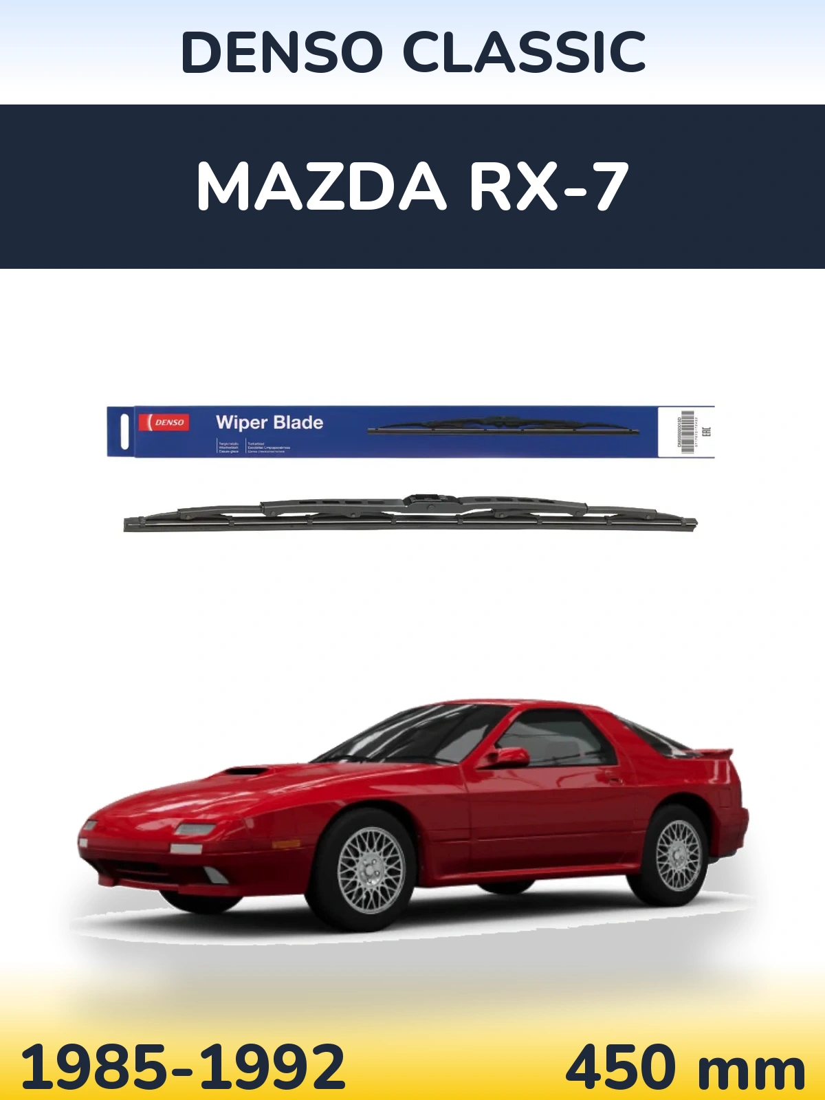 Задний дворник Denso Classic 450 мм для Mazda RX-7 1985-1992