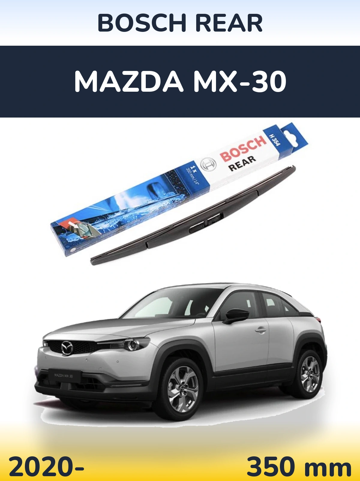 Задня щітка BOSCH Rear 350 мм для Mazda MX-30 2020-2026