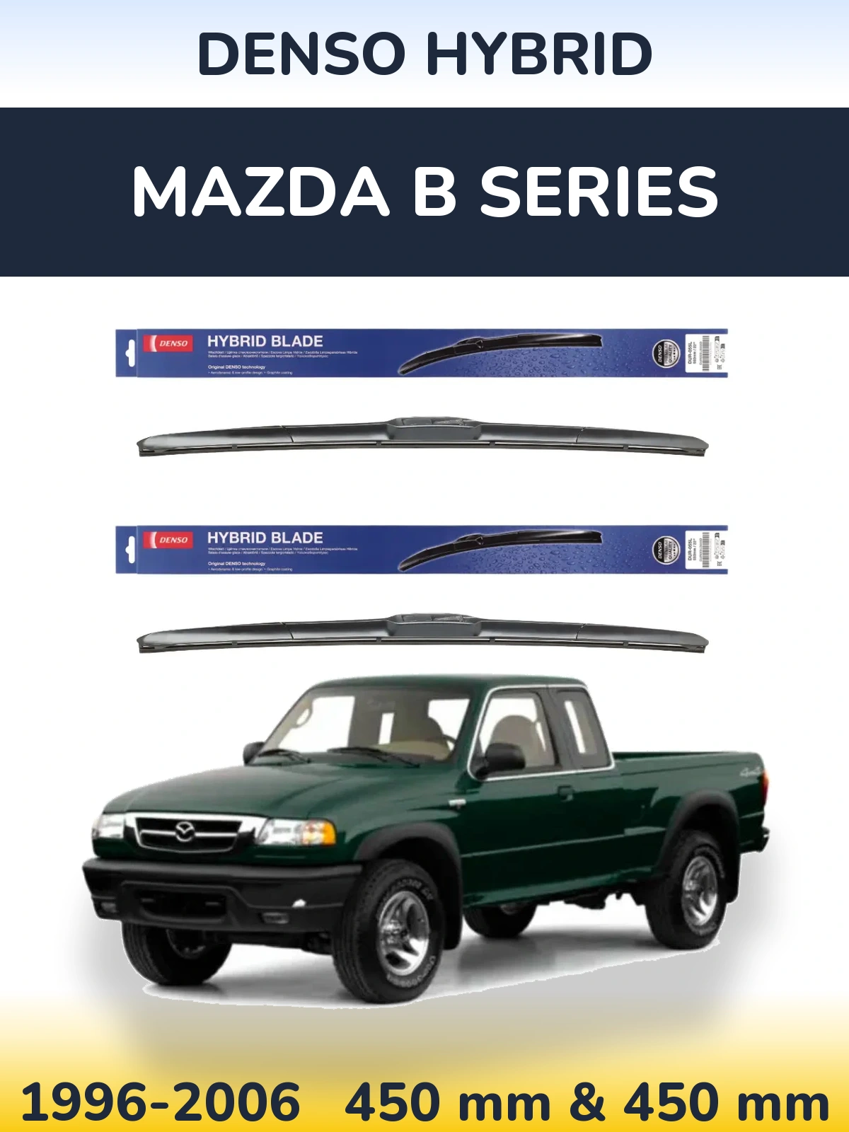 Комплект передних дворников Denso Hybrid 450 & 450 мм для Mazda B Series 1996-2006