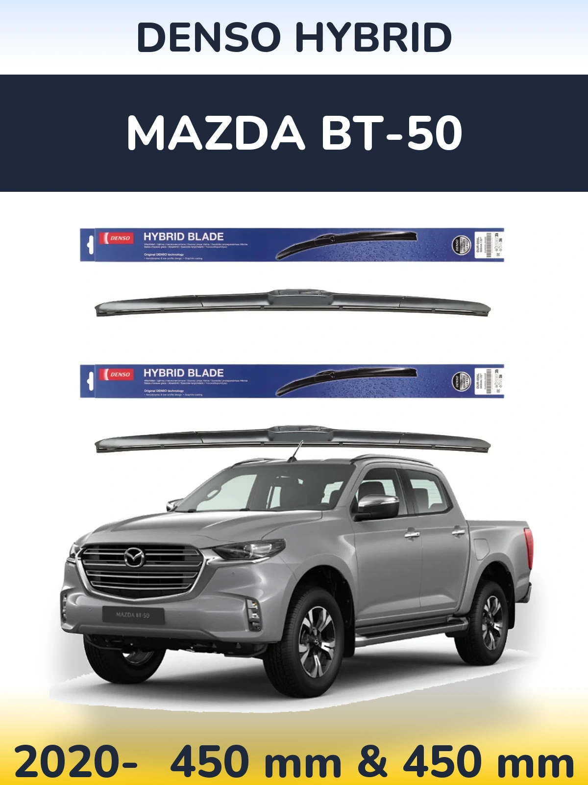 Комплект передніх щіток Denso Hybrid 450 & 450 мм для Mazda BT-50 2020-2026