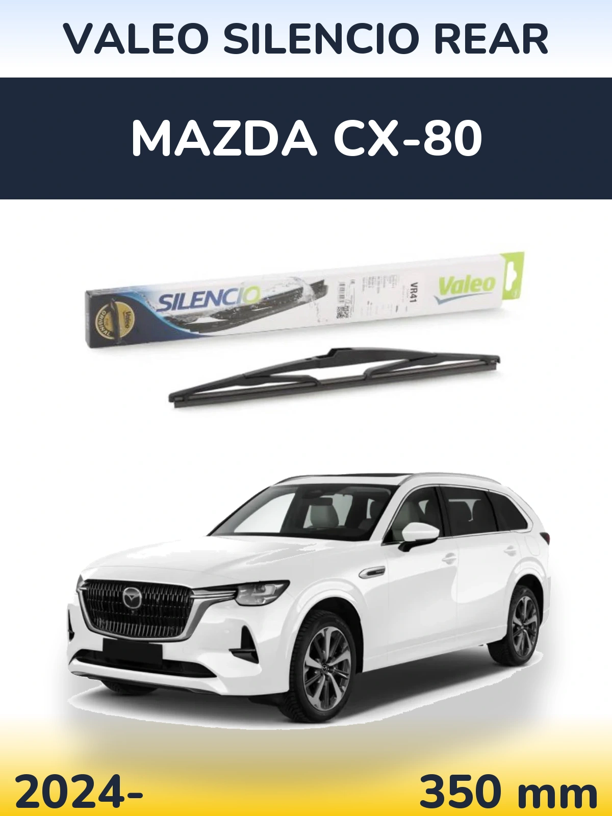 Задня щітка Valeo Silencio Rear 345 мм для Mazda CX-80 2024-2026