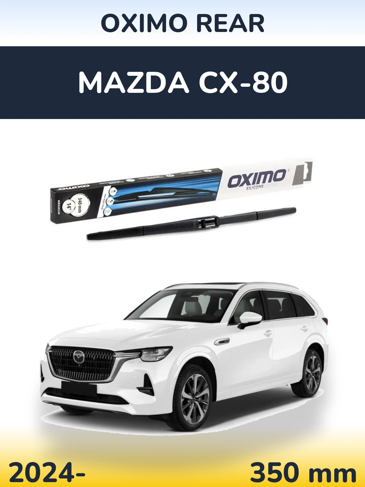 Задний дворник Oximo Rear 350 мм для Mazda CX-80 2024-2026