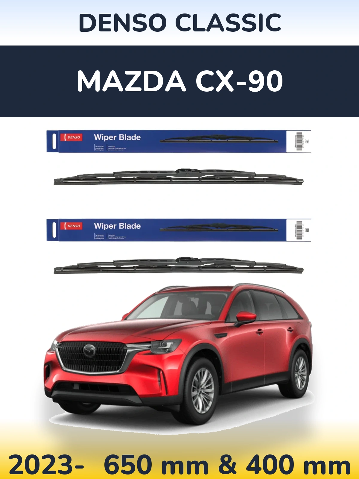 Комплект передніх щіток Denso Classic 650 & 400 мм для Mazda CX-90 2023-2026