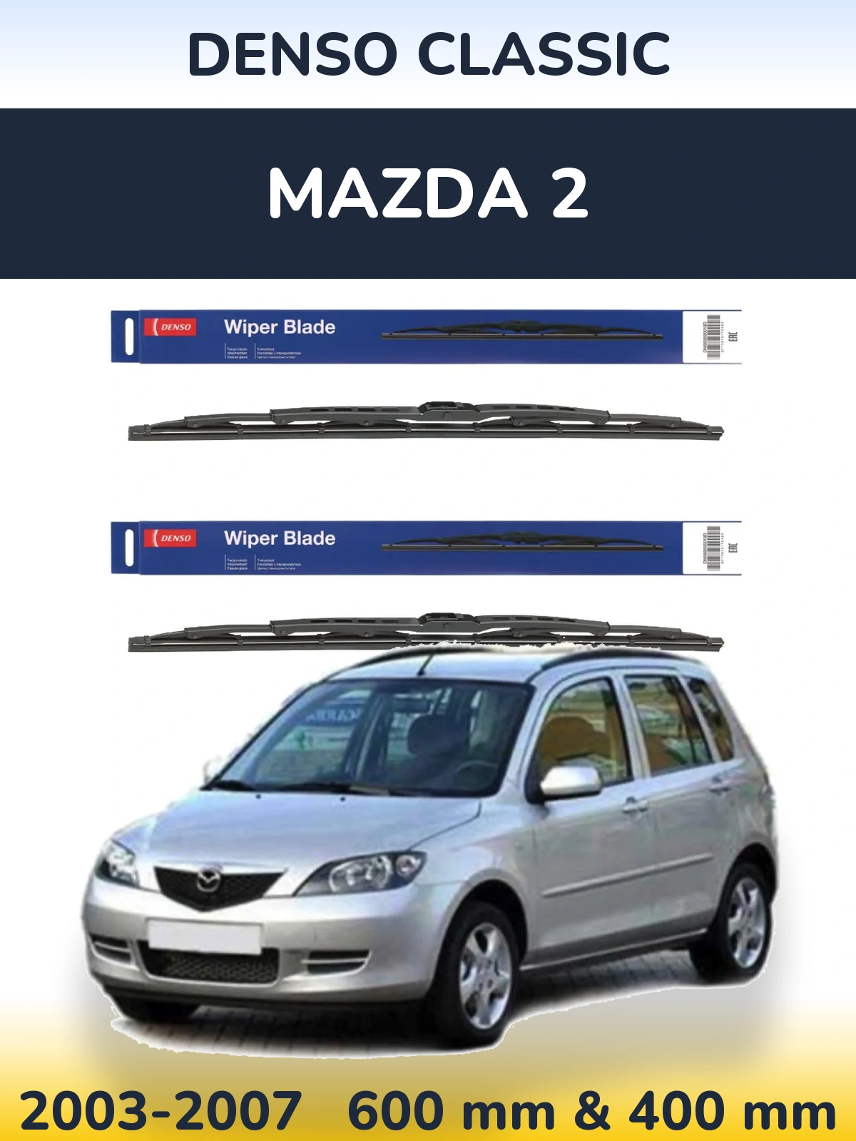 Комплект передніх щіток Denso Classic 600 & 400 мм для Mazda 2 2003-2007
