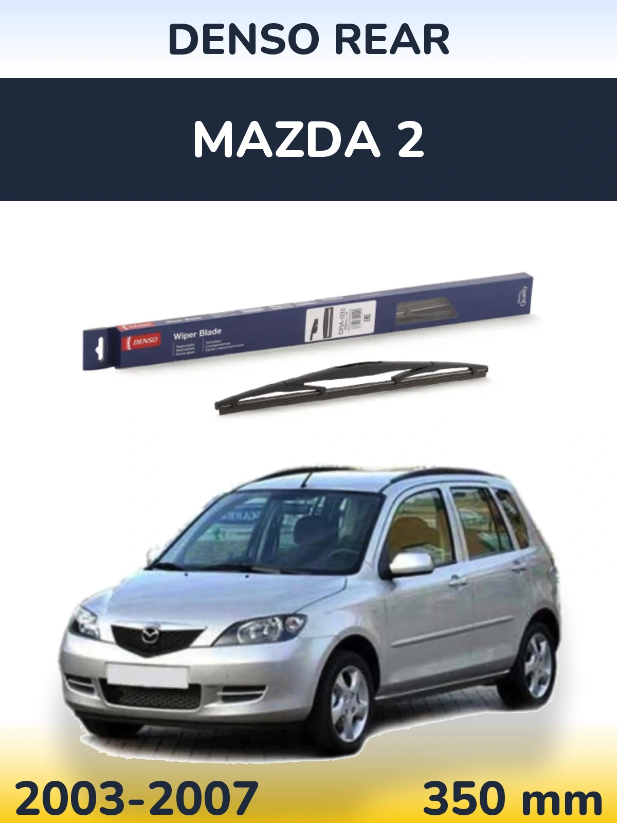 Задний дворник Denso Rear 350 мм для Mazda 2 2003-2007