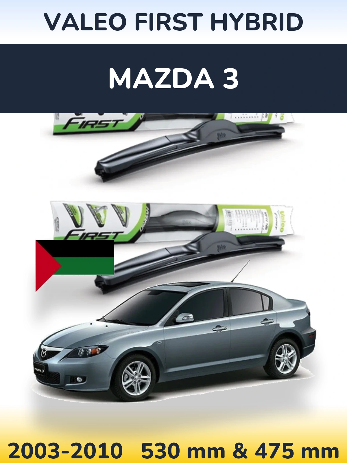 Front wiper blade set Valeo First Hybrid 530 & 475 mm for Mazda 3 2003-2010