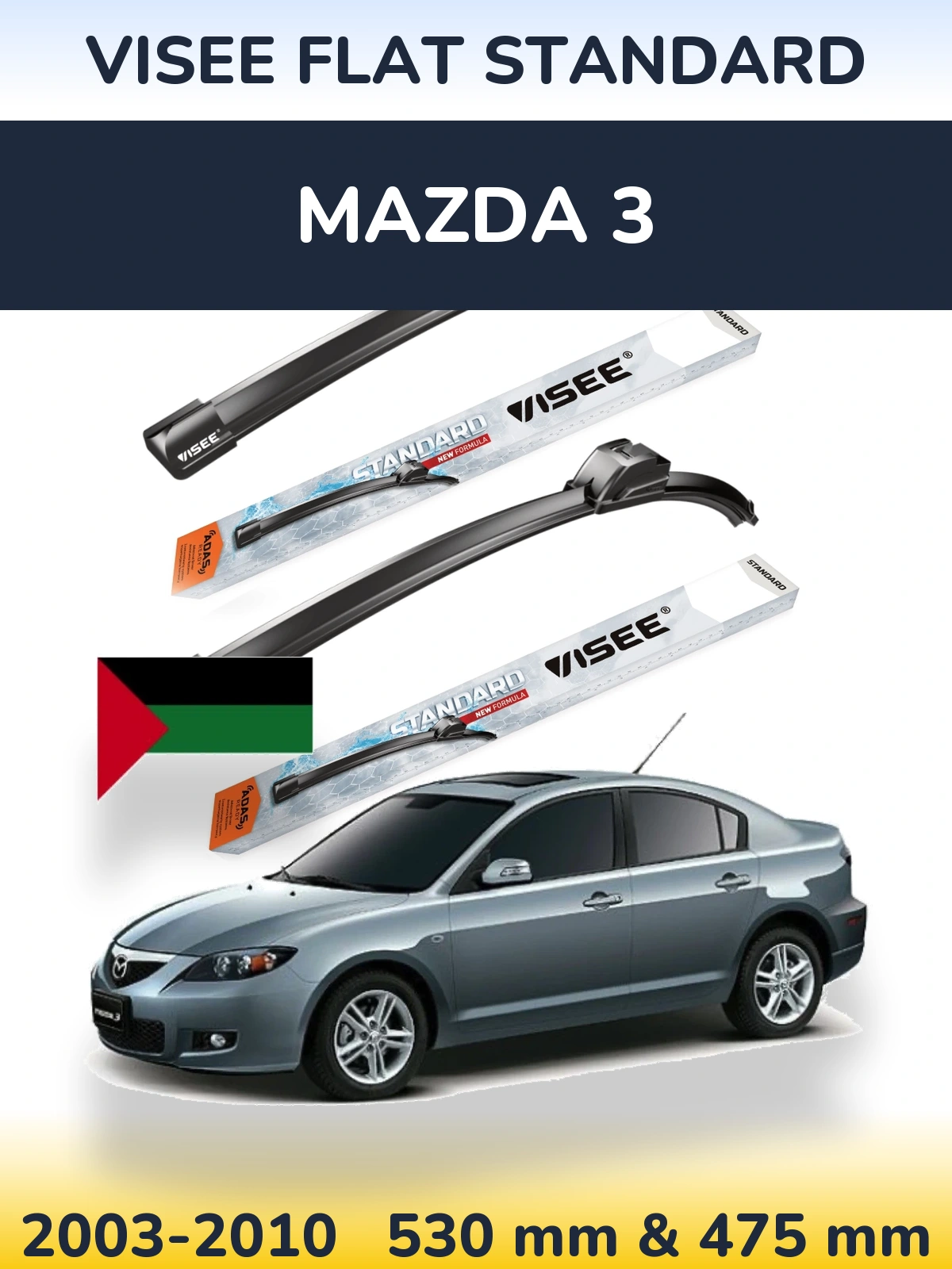 Front wiper blade set VISEE FLAT STANDARD 530 & 475 mm for Mazda 3 2003-2010